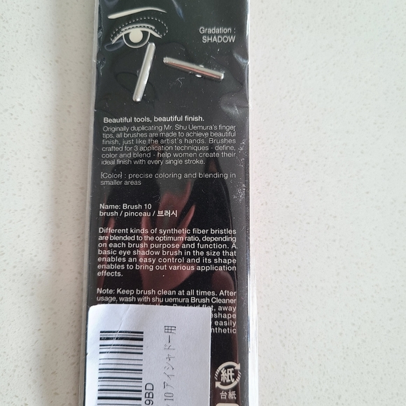 Shu Uemura #10 brush - Picture 4 of 4